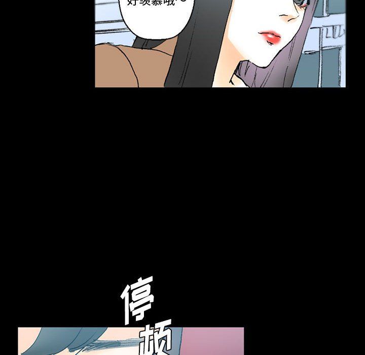 《完美情人养成记》漫画最新章节第15话免费下拉式在线观看章节第【64】张图片