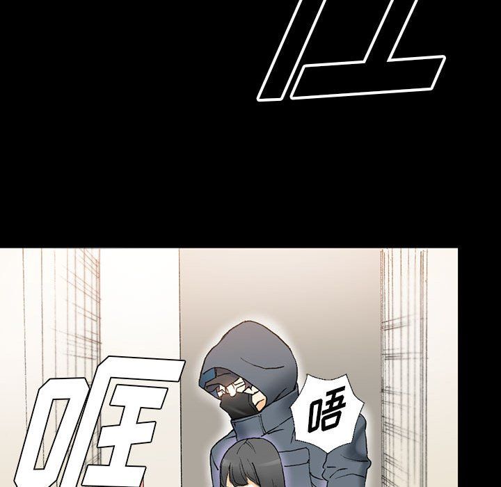 《完美情人养成记》漫画最新章节第15话免费下拉式在线观看章节第【93】张图片