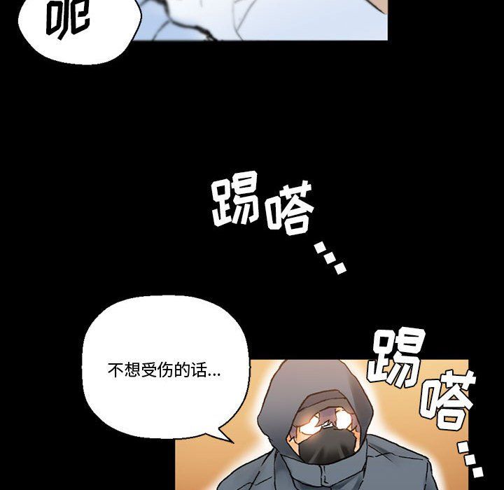 《完美情人养成记》漫画最新章节第15话免费下拉式在线观看章节第【108】张图片