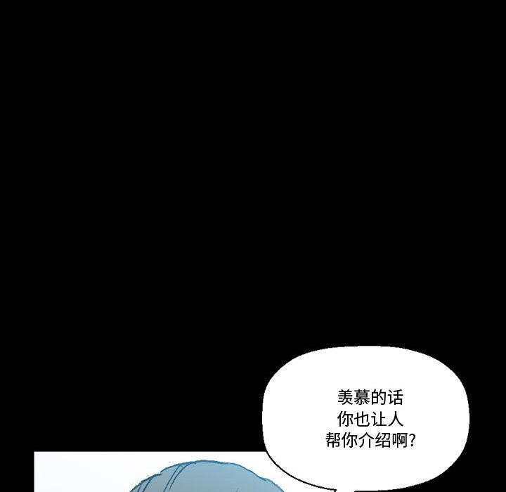 《完美情人养成记》漫画最新章节第15话免费下拉式在线观看章节第【49】张图片