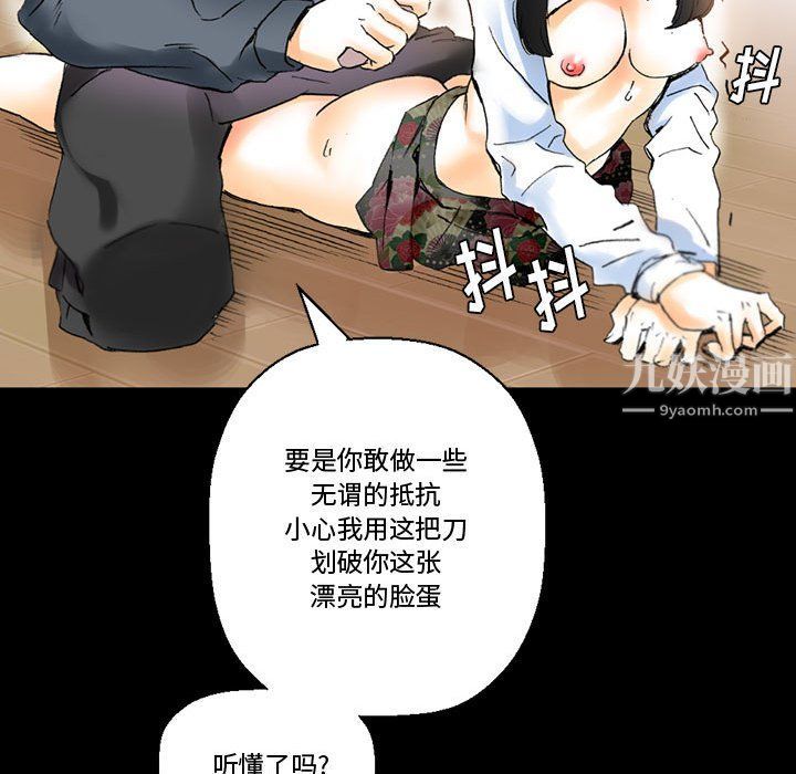 《完美情人养成记》漫画最新章节第15话免费下拉式在线观看章节第【133】张图片