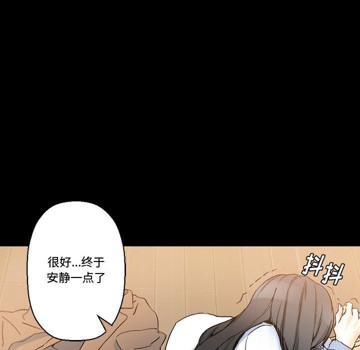 《完美情人养成记》漫画最新章节第15话免费下拉式在线观看章节第【104】张图片