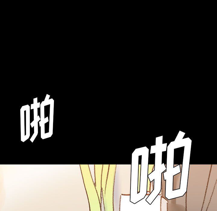 《完美情人养成记》漫画最新章节第15话免费下拉式在线观看章节第【155】张图片