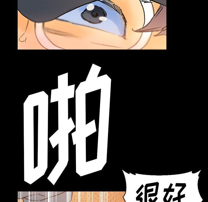 《完美情人养成记》漫画最新章节第15话免费下拉式在线观看章节第【126】张图片