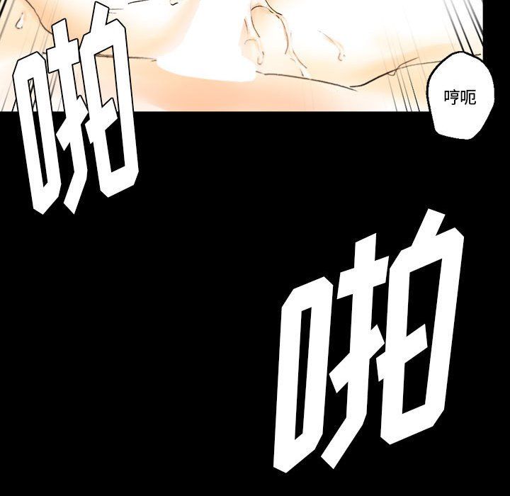 《完美情人养成记》漫画最新章节第15话免费下拉式在线观看章节第【141】张图片