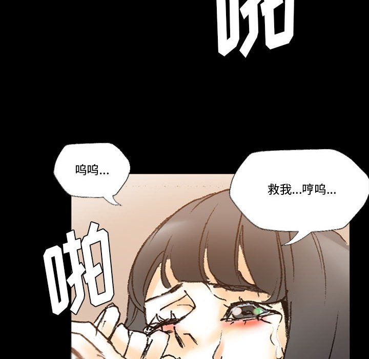 《完美情人养成记》漫画最新章节第15话免费下拉式在线观看章节第【144】张图片