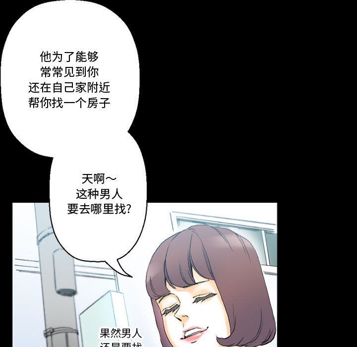 《完美情人养成记》漫画最新章节第15话免费下拉式在线观看章节第【61】张图片