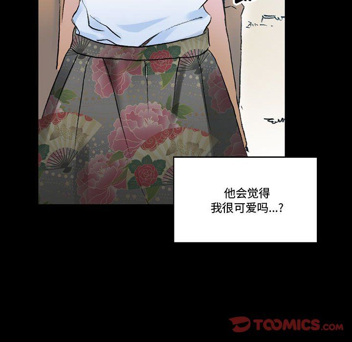 《完美情人养成记》漫画最新章节第15话免费下拉式在线观看章节第【68】张图片