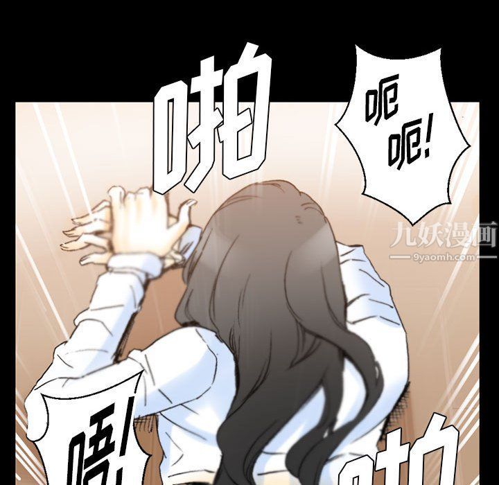 《完美情人养成记》漫画最新章节第15话免费下拉式在线观看章节第【123】张图片