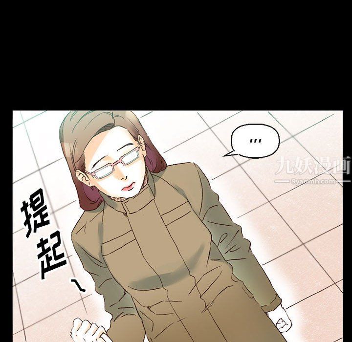 《完美情人养成记》漫画最新章节第15话免费下拉式在线观看章节第【35】张图片