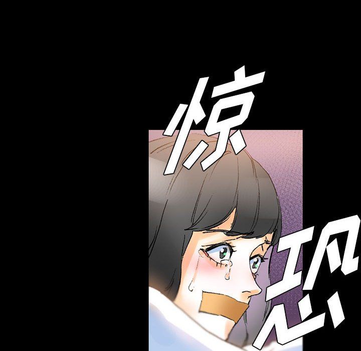 《完美情人养成记》漫画最新章节第15话免费下拉式在线观看章节第【120】张图片