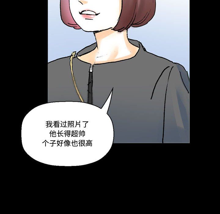 《完美情人养成记》漫画最新章节第15话免费下拉式在线观看章节第【48】张图片