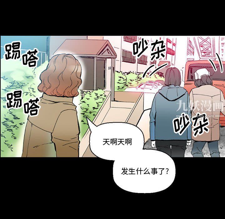 《完美情人养成记》漫画最新章节第15话免费下拉式在线观看章节第【165】张图片