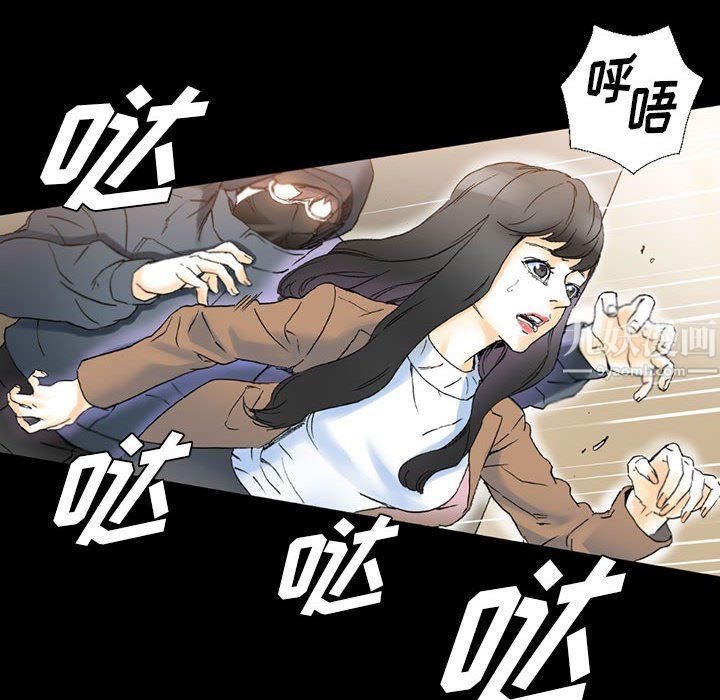 《完美情人养成记》漫画最新章节第15话免费下拉式在线观看章节第【96】张图片