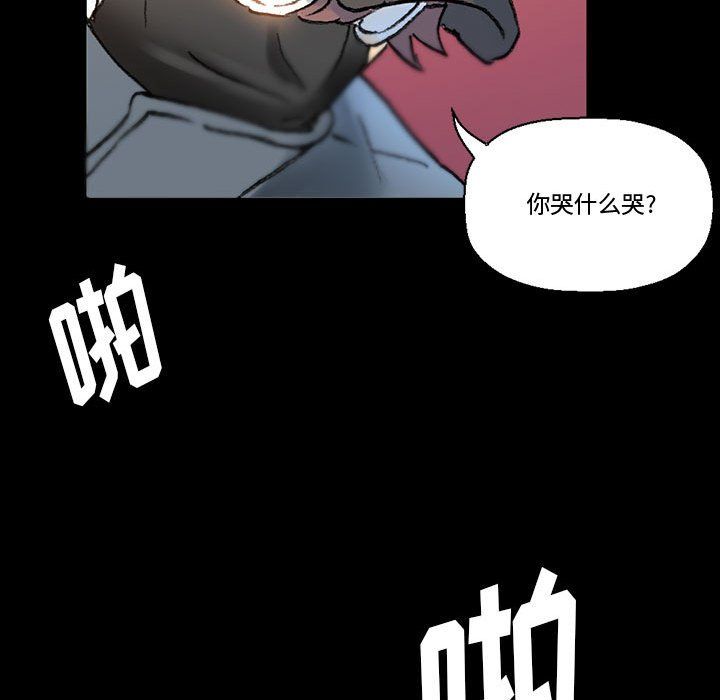 《完美情人养成记》漫画最新章节第15话免费下拉式在线观看章节第【143】张图片