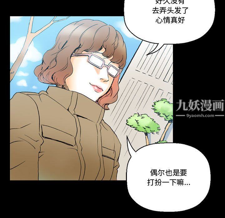 《完美情人养成记》漫画最新章节第15话免费下拉式在线观看章节第【163】张图片