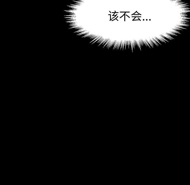 《完美情人养成记》漫画最新章节第15话免费下拉式在线观看章节第【180】张图片