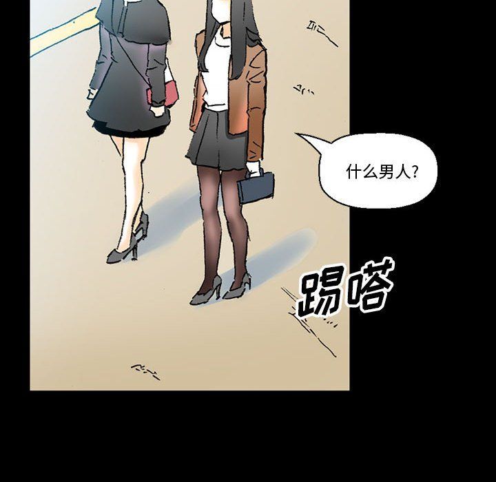 《完美情人养成记》漫画最新章节第15话免费下拉式在线观看章节第【46】张图片