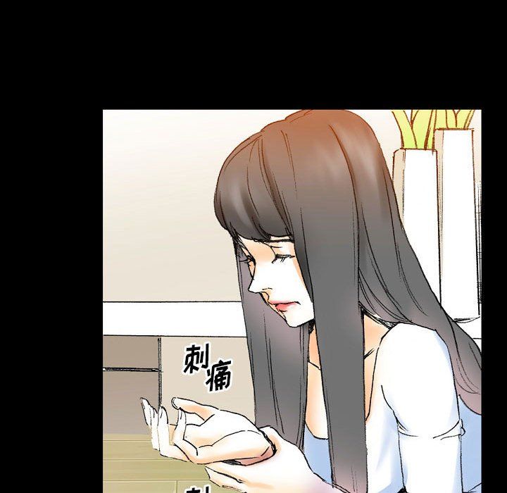 《完美情人养成记》漫画最新章节第16话免费下拉式在线观看章节第【146】张图片