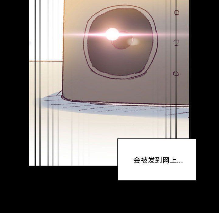 《完美情人养成记》漫画最新章节第16话免费下拉式在线观看章节第【54】张图片