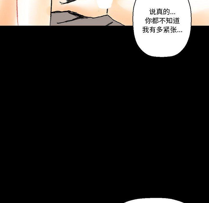 《完美情人养成记》漫画最新章节第16话免费下拉式在线观看章节第【112】张图片