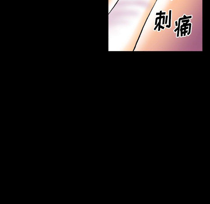 《完美情人养成记》漫画最新章节第16话免费下拉式在线观看章节第【136】张图片