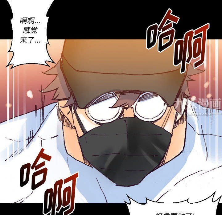 《完美情人养成记》漫画最新章节第16话免费下拉式在线观看章节第【78】张图片