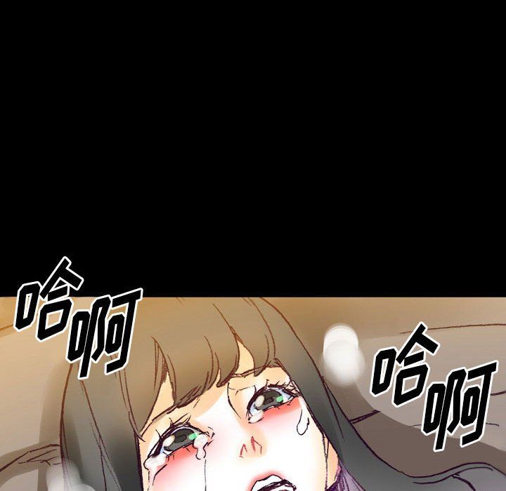 《完美情人养成记》漫画最新章节第16话免费下拉式在线观看章节第【94】张图片