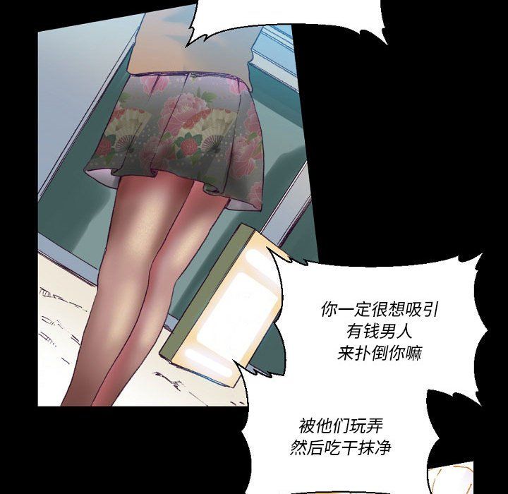 《完美情人养成记》漫画最新章节第16话免费下拉式在线观看章节第【21】张图片