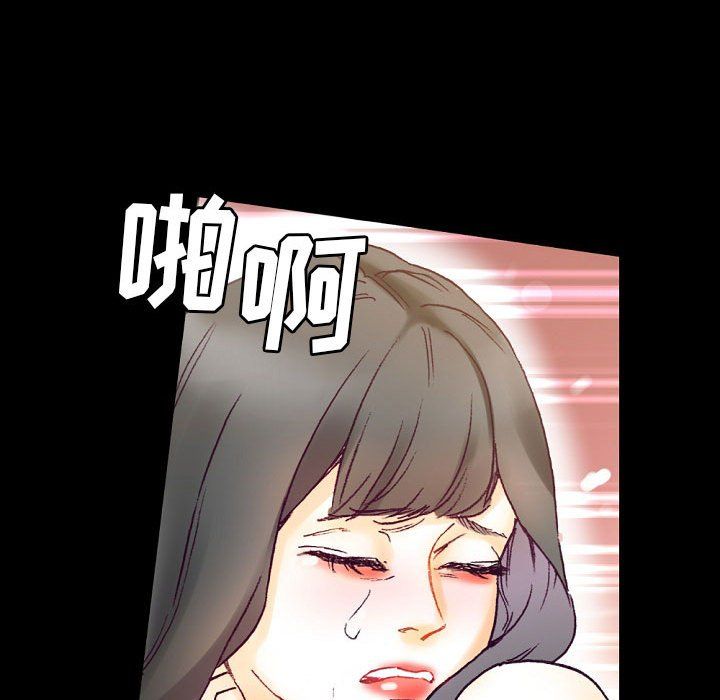 《完美情人养成记》漫画最新章节第16话免费下拉式在线观看章节第【16】张图片