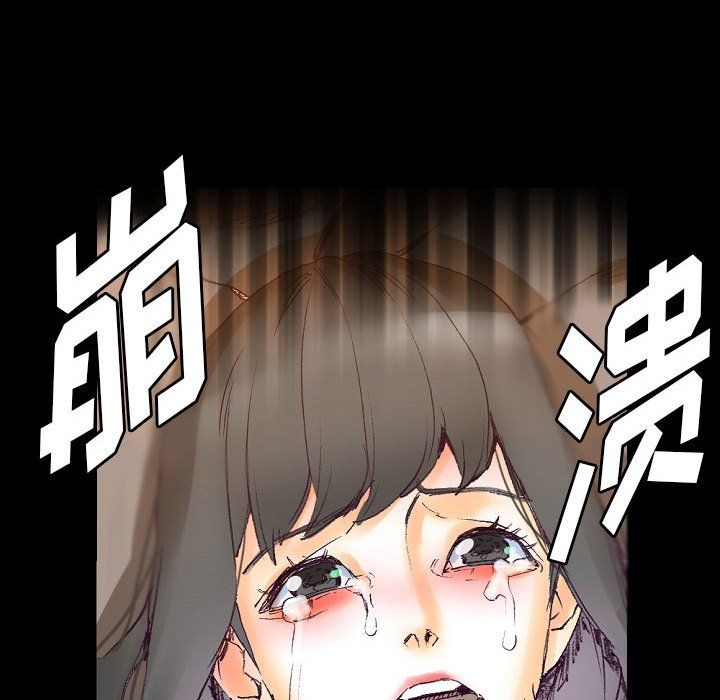 《完美情人养成记》漫画最新章节第16话免费下拉式在线观看章节第【72】张图片