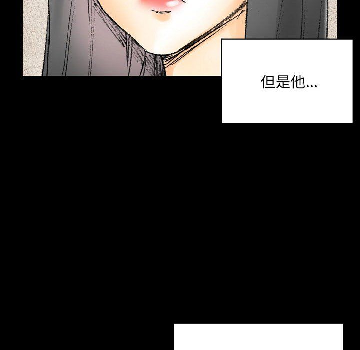 《完美情人养成记》漫画最新章节第16话免费下拉式在线观看章节第【143】张图片