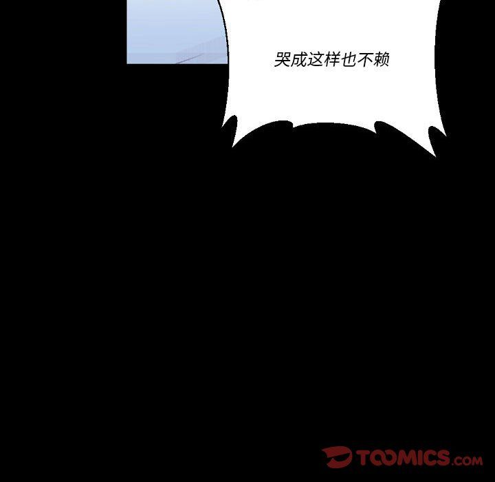 《完美情人养成记》漫画最新章节第16话免费下拉式在线观看章节第【30】张图片