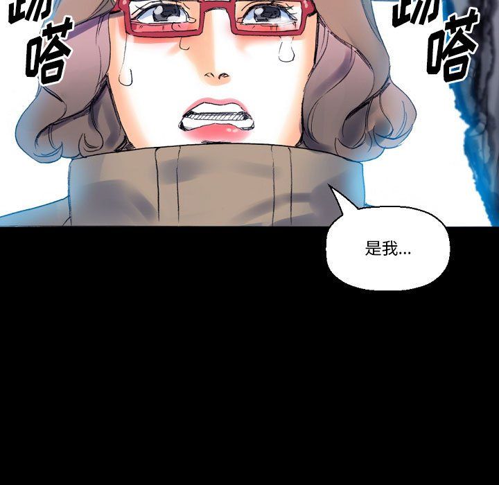 《完美情人养成记》漫画最新章节第17话免费下拉式在线观看章节第【145】张图片