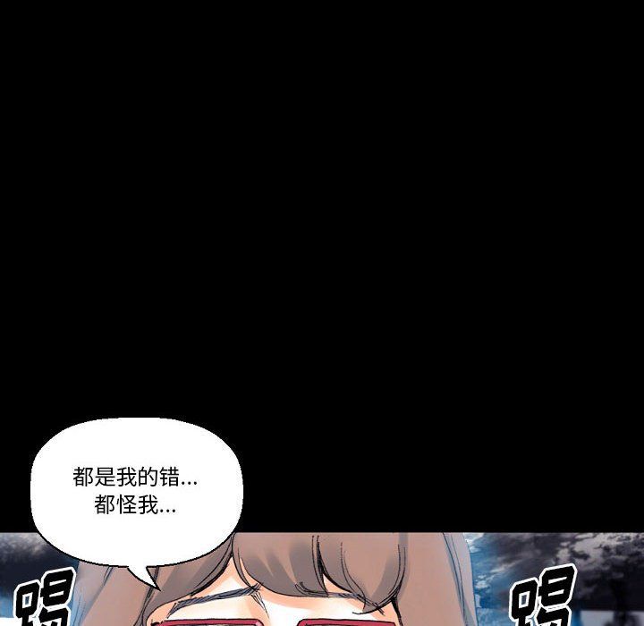 《完美情人养成记》漫画最新章节第17话免费下拉式在线观看章节第【144】张图片