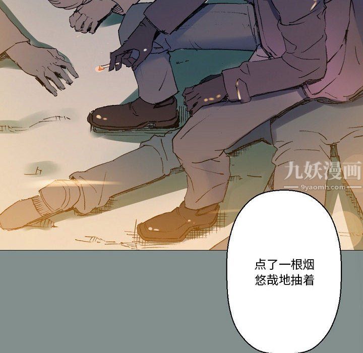 《完美情人养成记》漫画最新章节第17话免费下拉式在线观看章节第【76】张图片