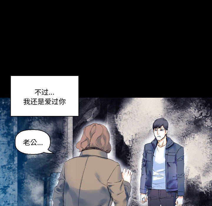 《完美情人养成记》漫画最新章节第17话免费下拉式在线观看章节第【132】张图片