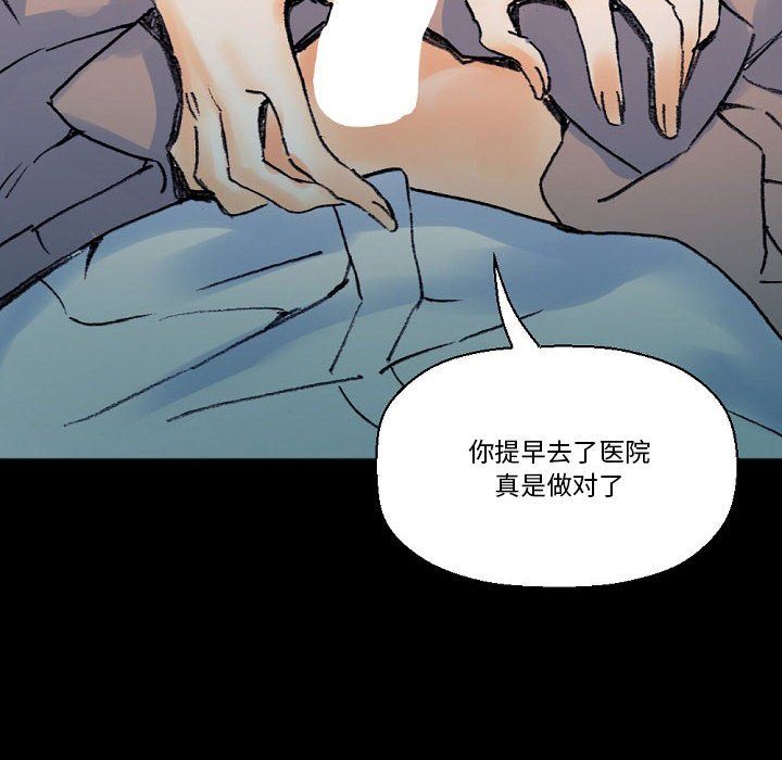 《完美情人养成记》漫画最新章节第17话免费下拉式在线观看章节第【20】张图片