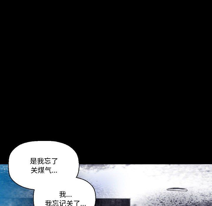 《完美情人养成记》漫画最新章节第17话免费下拉式在线观看章节第【146】张图片