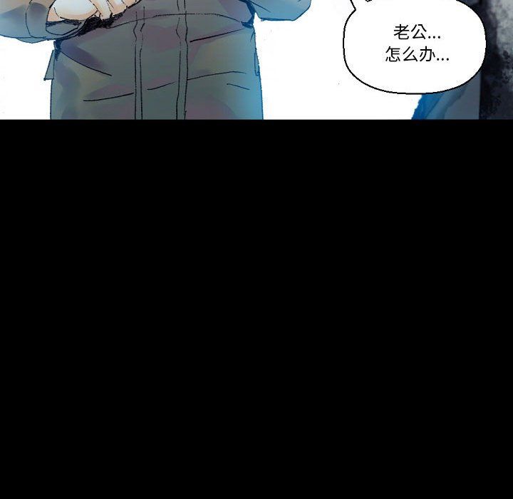 《完美情人养成记》漫画最新章节第17话免费下拉式在线观看章节第【140】张图片