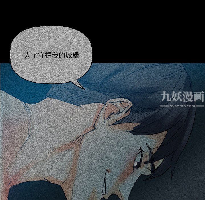 《完美情人养成记》漫画最新章节第17话免费下拉式在线观看章节第【151】张图片