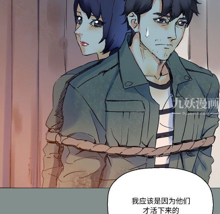 《完美情人养成记》漫画最新章节第17话免费下拉式在线观看章节第【58】张图片