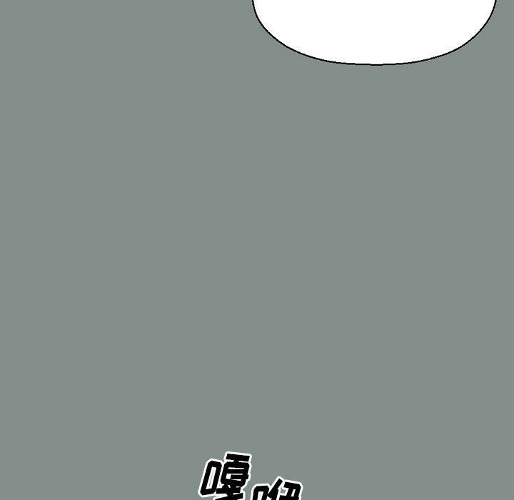 《完美情人养成记》漫画最新章节第17话免费下拉式在线观看章节第【59】张图片