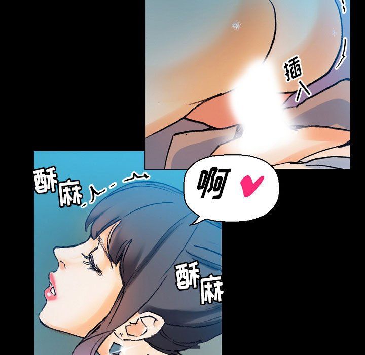 《完美情人养成记》漫画最新章节第17话免费下拉式在线观看章节第【35】张图片