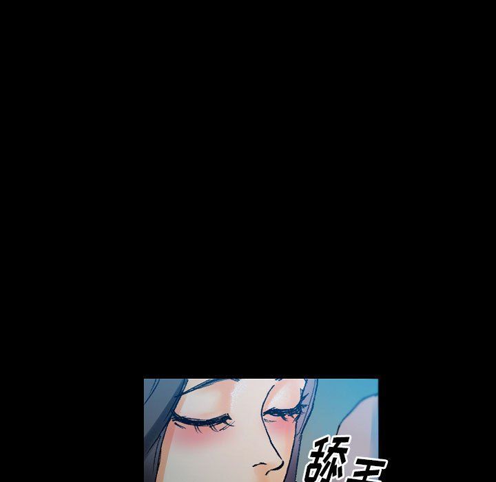 《完美情人养成记》漫画最新章节第17话免费下拉式在线观看章节第【11】张图片