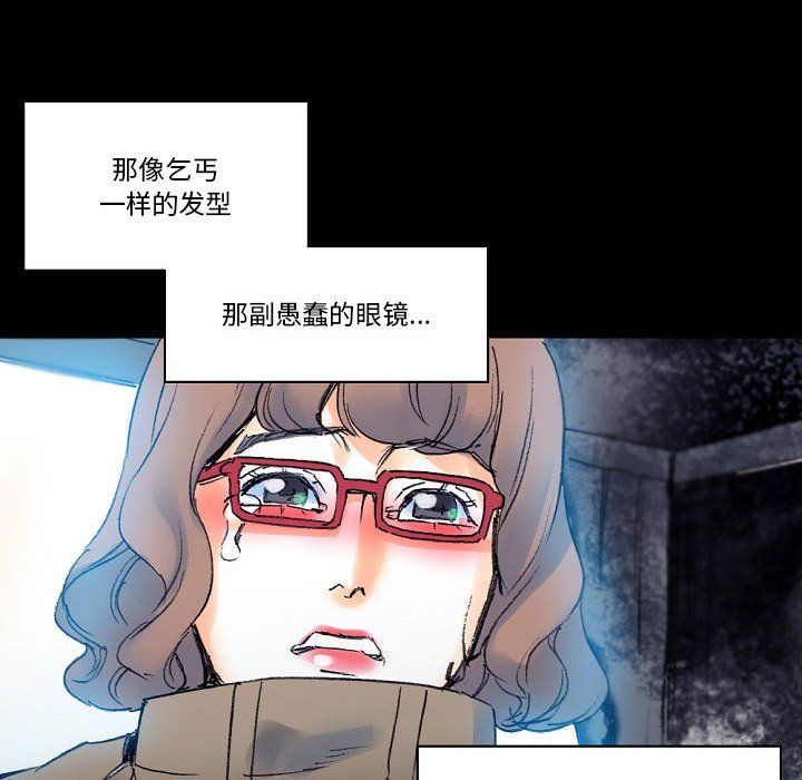 《完美情人养成记》漫画最新章节第17话免费下拉式在线观看章节第【130】张图片