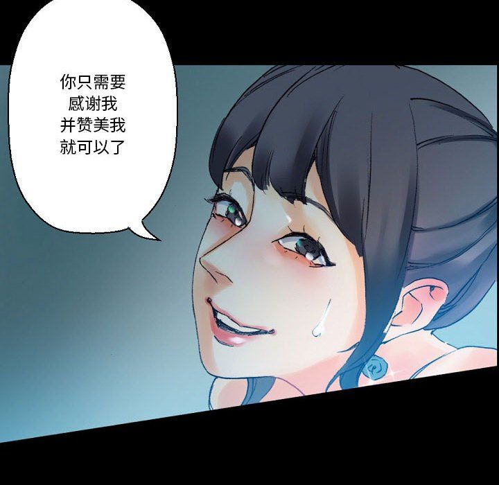 《完美情人养成记》漫画最新章节第17话免费下拉式在线观看章节第【38】张图片