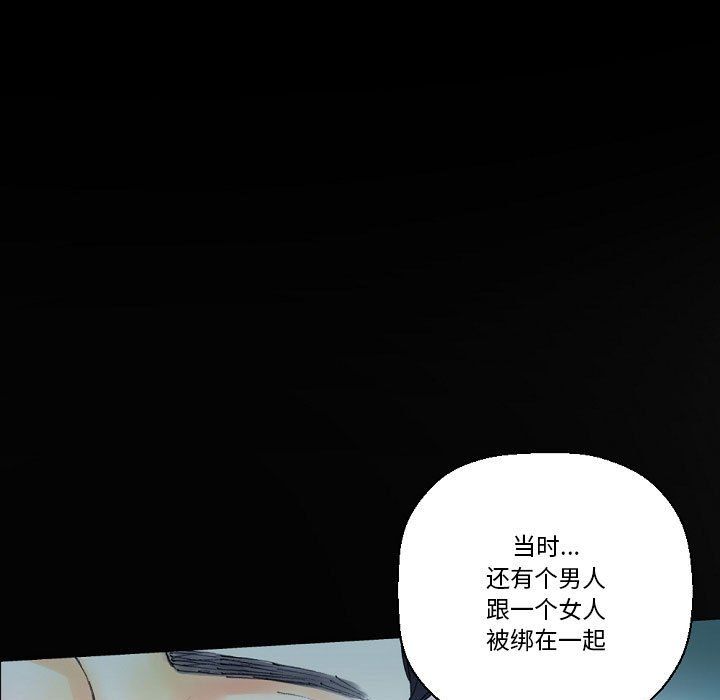 《完美情人养成记》漫画最新章节第17话免费下拉式在线观看章节第【55】张图片