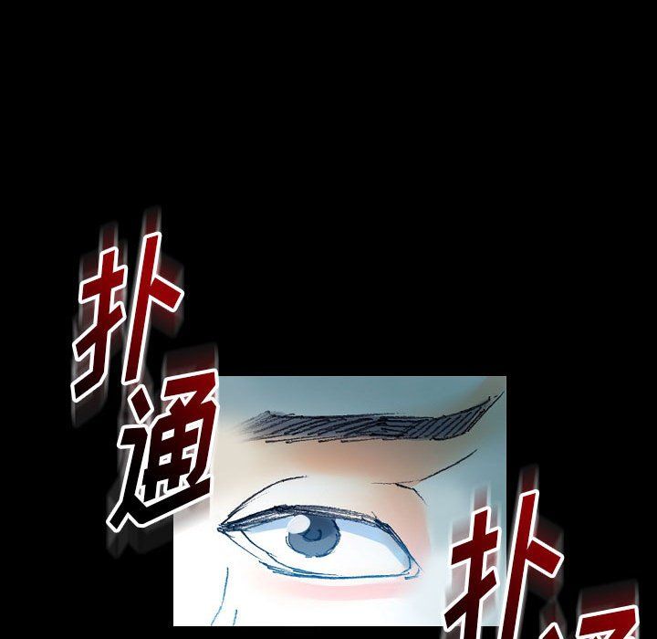 《完美情人养成记》漫画最新章节第17话免费下拉式在线观看章节第【141】张图片