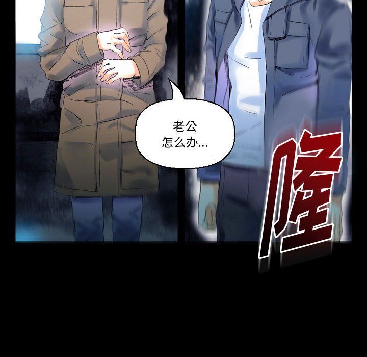 《完美情人养成记》漫画最新章节第17话免费下拉式在线观看章节第【126】张图片